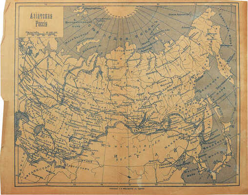Гусев А.М. Спутник прапорщика. [Одесса]: [Е.И. Фесенко], 1916.